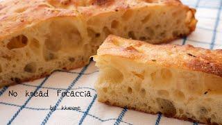 No knead Focaccia 무반죽 포카치아 만들기 (샌드위치빵, 토마토베이컨 포카치아 만들기) | Kkuume 꾸움