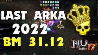  BK MAX LAST ARKA WAR 2022 SERVER ARCADIA -MU ONLINE WEBZEN SEASON 17 