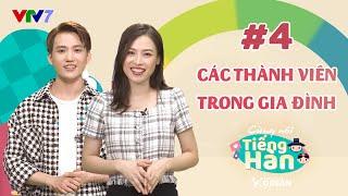 CÙNG NÓI TIẾNG HÀN | Số 4: Cách giới thiệu các thành viên trong gia đình | VTV7