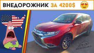 Купили внедорожник по цене Пассата. Авто из США | Bullmotors/Булмоторс юа