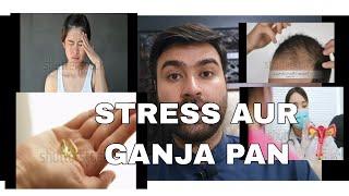 Ganja Pan Aur Stress |Dr Ehtasham