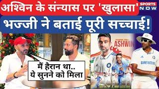 Harbhajan Singh Exclusive Interview: Ashwin के Retirement पर चौंकाने वाला खुलासा! | Rohit | BGT