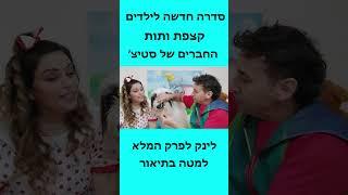 איך מצחצחים שיניים עם קצפת ותות 5 #כלבי  #כלב #ילדים