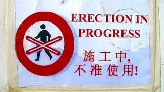 Laughing At TERRIBLY Translated Signs