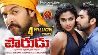 Jayam Ravi Pourudu Full Movie - 2018 Telugu Full Movies - Amala Paul, Ragini Dwivedi