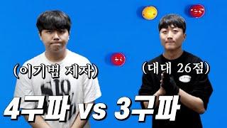 S급에 버금 가는 실력?! 고속도로 풀악셀 경기【A급 예선전 4-2】