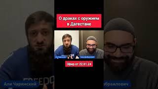 Драка в ресторане. #Дагестан #Махачкала