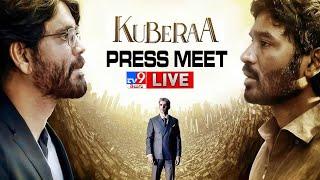 Kuberaa Movie Team Press Meet LIVE | Dhanush, Nagarjuna, Sekhar Kammula - TV9