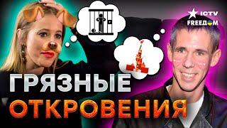 СКАНДАЛЬНОЕ интервью Собчак с ПАНИНЫМ: в ТЮРЬМУ ВПЕРВЫЕ посадят ПУТИНИСТКУ?