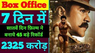 RRR Box Office Collection | RRR Box Office collection Day 6 | Rrr 6th Day Box Office Collection