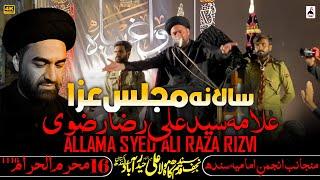 MAJLIS E AZA | ALLAMA SYED ALI RAZA RIZVI | QADAM GAH MOLA ALI (AS) HYDERABAD | 23 JULY 2024 - 1446