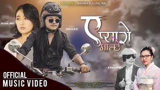 Ye Pyaro Manchhe || Jenish Rai Ft. Nisham Limbu || Nishma Kulung Rai ||  New Nepali Song 2021