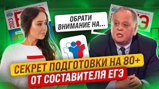 Советы от составителя ЕГЭ Рохлов | ЕГЭ по биологии 2023 | Умскул