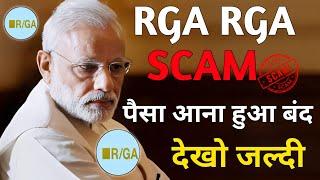 rga app management fee kya hai | rga earning app withdrawal problem | rga earning app new update