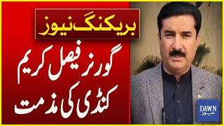 Condemnation Of Governor Faisal Karim Kundi On Firing In Kurram | Breaking News | Dawn News