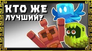 Какой Моб из Голосования Имеет Больше Механик? minecon 2021