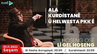 Li Gel Hoşeng - Ala Kurdistanê û helwesta  cemaeta apoçiyan