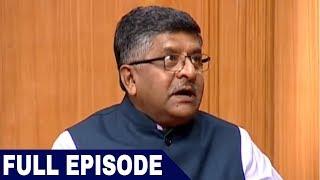 Union Minister Ravi Shankar Prasad in Aap Ki Adalat (Full Interview)