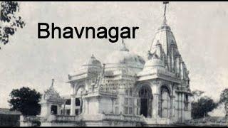 Bhavnagar - Old and Rare Photos