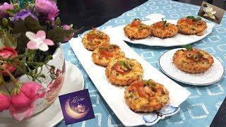 Tarte au Crevette  & a la creme /مملحات رمضان : ميني تارت بالجمبري و الكريمة