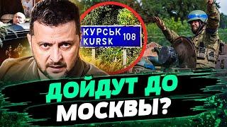 ГЕНИАЛЬНЫЙ момент, чтобы нанести УДАР! Как могут УБРАТЬ ПУТИНА? Кто вместо ГЕРАСИМОВА? — Курносова