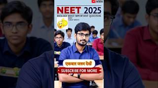 NEET 2025 Most Important Questions. #shorts #neet #biology  #neet2025 #nta #neetug #neetpreparation