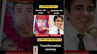 Rajveer Singh Chauhan Vs Sumit Sabharwal  age transformation journey//#ahemdabad#plaincrash#plain