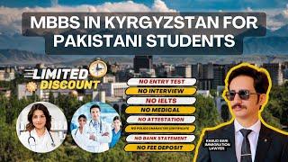 MBBS In Kyrgyzstan for Pakistani Students - Complete Details