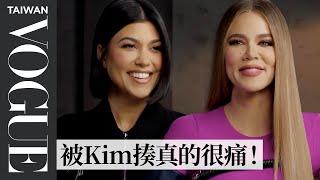 Kourtney and Khloé Kardashian Take Lie Detector Tests | ｜Vogue Taiwan