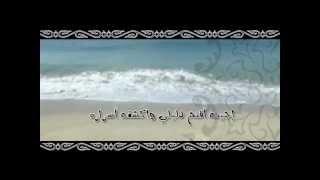 رمل الشواطي - علي دشتي