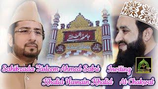 Sahibzada Tasleem Ahmed Sabri Inviting Khalid Hasnain Khalid At Chakwal