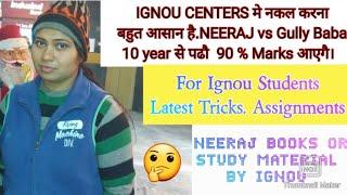 Ignou Neeraj Or Gully Baba Or Study material ,Which is best.Ignou Assignments.Ignou books.Ignou Exam