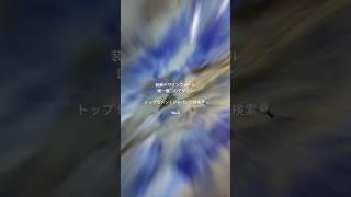 #トップセメントジャパン　#装飾デザインウォール　#内村工業株式会社　#左官