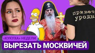 Школьники учатся делать БПЛА. Кукуха недели