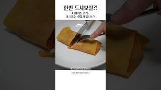 아가리어터 속편한 다이어트 간식(입터짐주의)