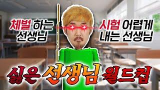 일단 마포고요