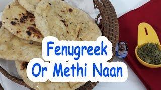 Fenugreek Or Methi Naan|Naan Without Tandoor|Homemade Naan Recipe |MITRA’S  KITCHEN|ENGLISH SUBTITLE