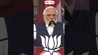 Mysore: Mein Suniye Kya Bole PM Narendra Modi