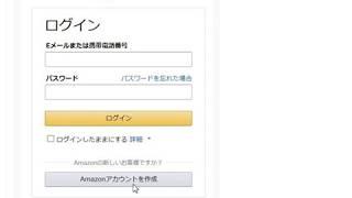 アマゾンオーストラリアに販売アカウントを作る方法