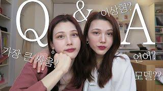 Korean Swiss Twins' First QnA! (Languages? Biggest fight? Boyfriend?)