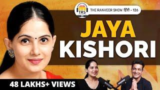 Kalyug, Maya Aur Bhagavata Purana - @Iamjayakishori | The Ranveer Show हिंदी 126