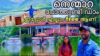 200 രൂപയ്ക്ക് പറക്കാം | Pothundi Dam palakkad | Nenmara village exploring