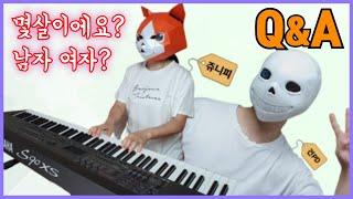 구독자 10만명 기념 퍼니피아노 Q&A !!!! (몇살?? 남자? 여자?)