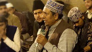 Alhaj Rafique Zua By Al Raza Sound and Video productions 03238419349