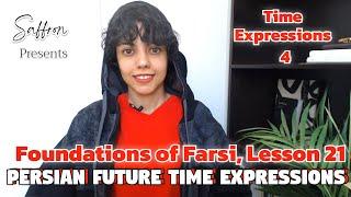 Learn Farsi | Persian Future Time Expressions