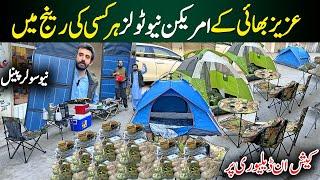 Useful Tour Hunting and Hiking Tools in Karkhano Market Peshawar | Portable Solar Panels