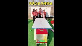 拼实力投篮拿奖励，看一次笑一次。 #临城一家人