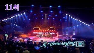 COOL (쿨) - 5. 루시퍼의 변명