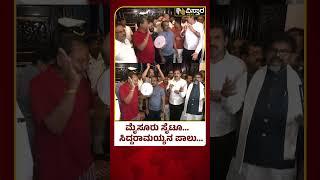 BJP Protest Against Congress | Congress Scams | ದಲಿತರ ಹಣ ಲೂಟಿ ಮಾಡಿದ ಸರ್ಕಾರಕ್ಕೆ ಧಿಕಾರ..| Vistara News