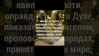 БОГ ЕСТЬ ЛЮБОВЬ !